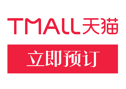TMall-Logo-preorder-v4