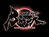 CN-Website-Movie-Logo-blacksun